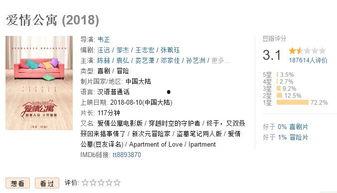 国产综合第五页,聚焦创新成果,展现产业新风采