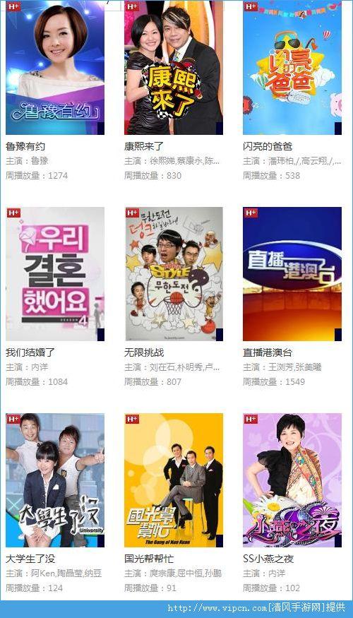 1024国产手机在线