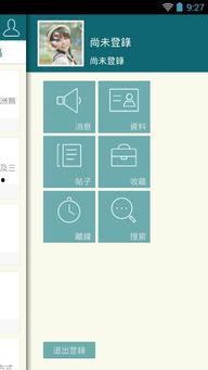1024国产手机在线